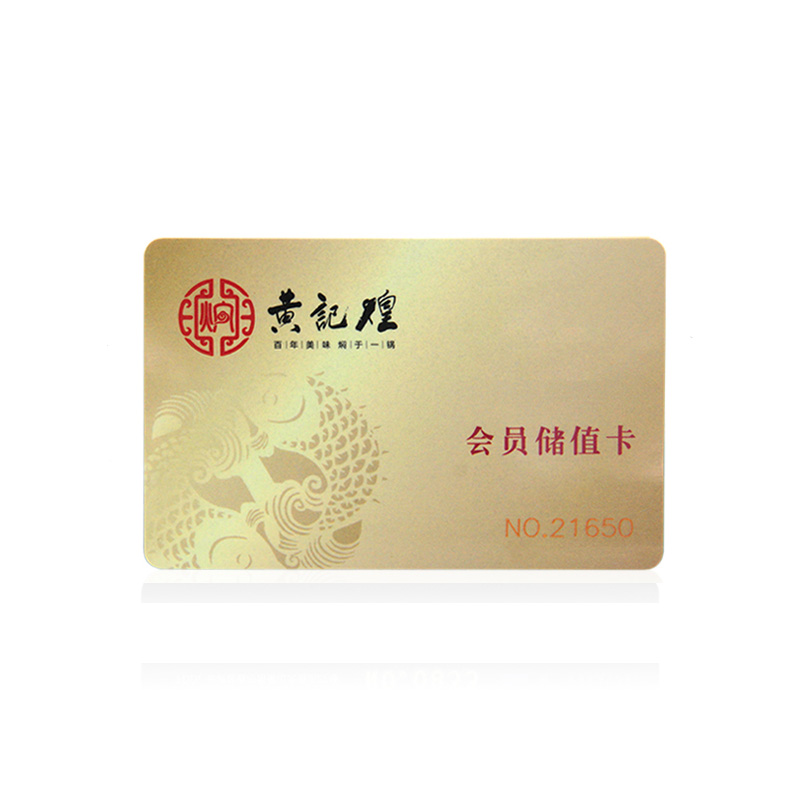 PVC燙金卡_燙金卡制作廠(chǎng)家