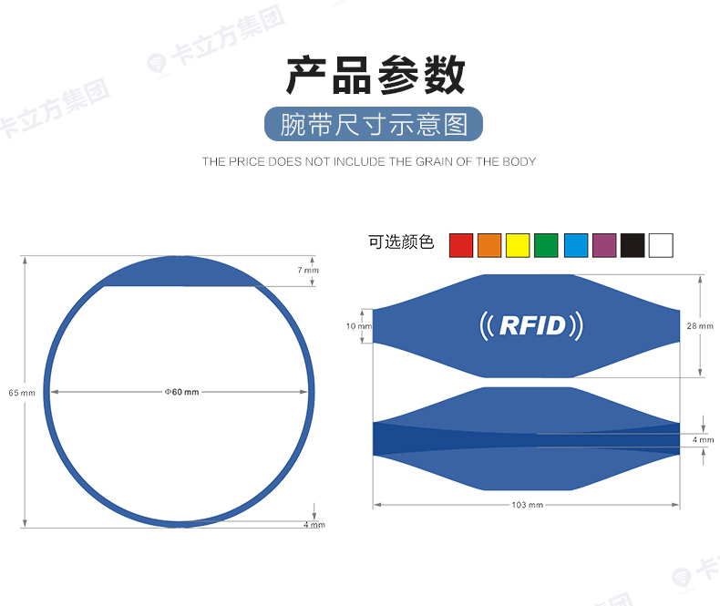 健身房硅膠腕帶定制商家7