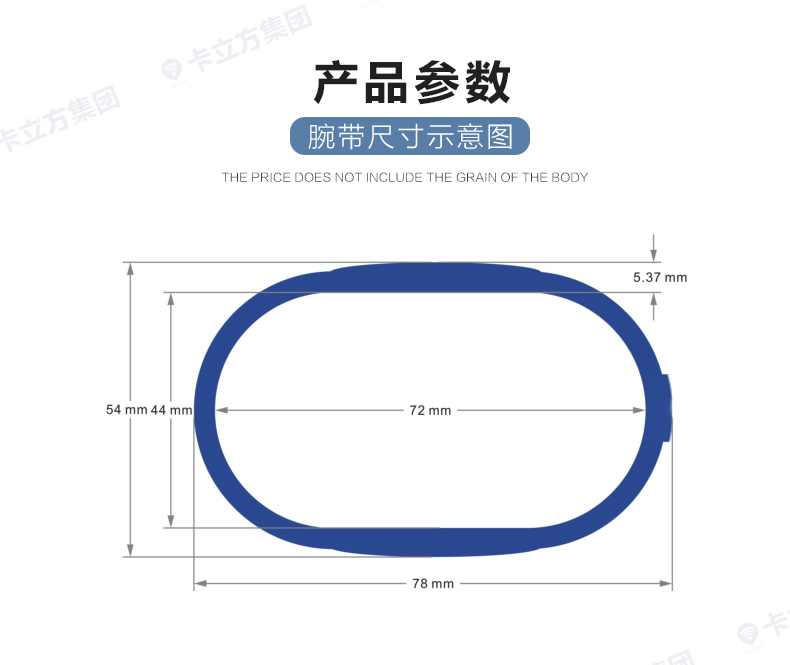 nfc硅膠腕帶7