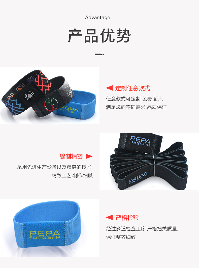 rfid智能腕帶9