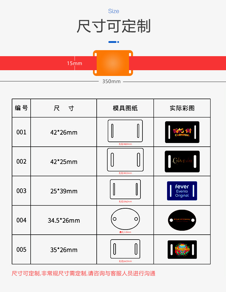 入場(chǎng)身份識(shí)別腕帶3